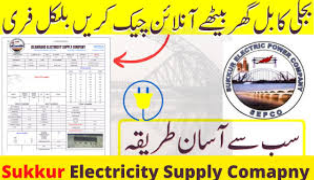 SEPCO Online Bills